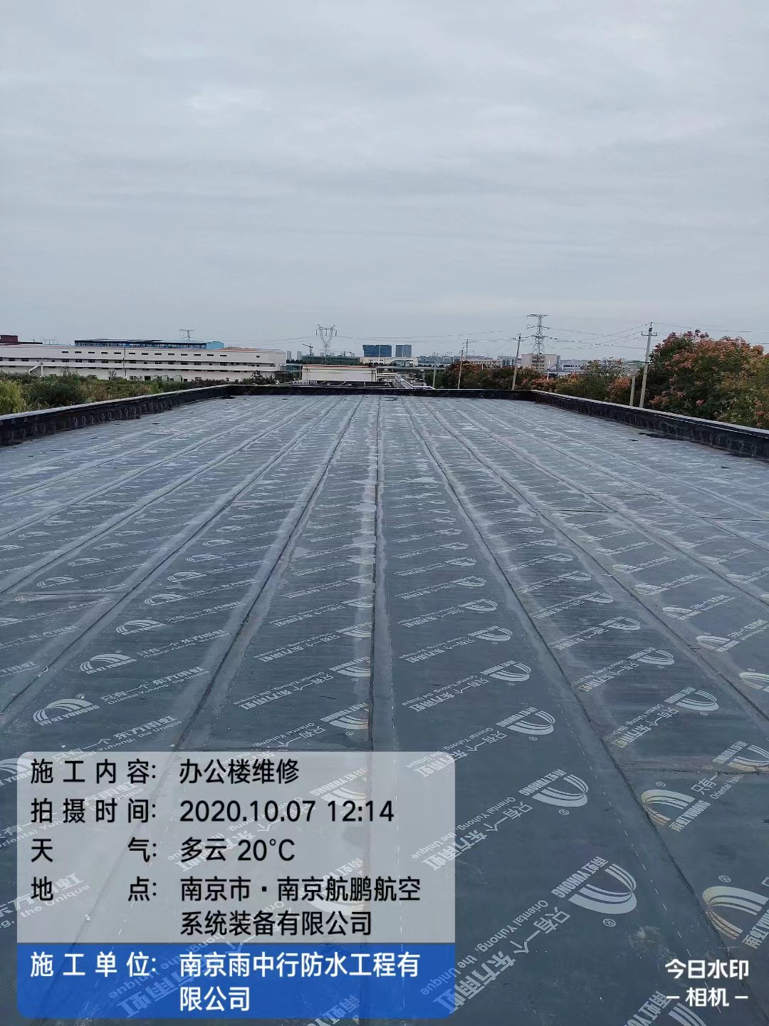 浉河屋面防水维修公司